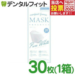 y|Cg5{ 11/1 0:00-23:59zMASK LABO }XN{ RpNgtH}XN sAzCg KF94^Cv ̃}XN ⏬ 1(30) 84×192mm