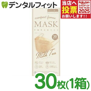 y|Cg5{ 11/1 0:00-23:59zMASK LABO }XN{ RpNgtH}XN ~NeB[ KF94^Cv ̃}XN ⏬ 1(30) 84×192mm