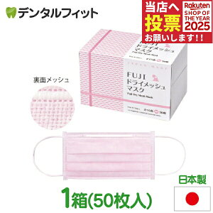 }XN { 50 FUJI 4w hCbV}XN F(sN) MTCY 1(50)[֔͂ł܂yLZEԕiEsizyėp}XN sDz {z MsKFJ ma