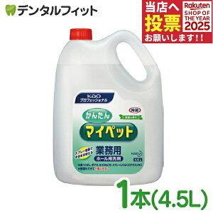 ԉ 񂽂}Cybg Ɩp { 1{(4.5L) z[p lւp ӂ莮 x@sv