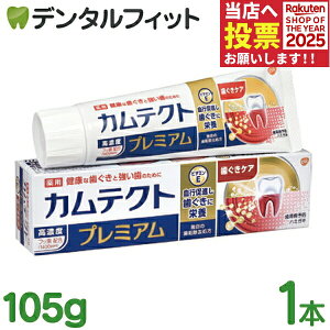 y|Cg5{ 11/14 10:00-11/16 23:59zJeNg v~A PA 1{(105g) ya(E^R)\hzy򕔊Oiz GSK  Zxtbfz1400ppm C sP