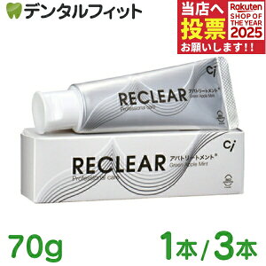 y|Cg5{ 11/1 0:00-23:59zRECLEAR Apg[gg 1{ / 3{ 70g/{ O[Abv~g NA ނ\h XeC j zCgjO Ώ o Eۍp ̃g