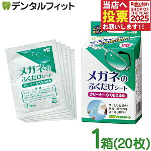 Kl̂ӂV[g N[i[&~ 1(20) Kl@ KlN[i[ ܂~ @V[g KlV[g EFbgV[g   