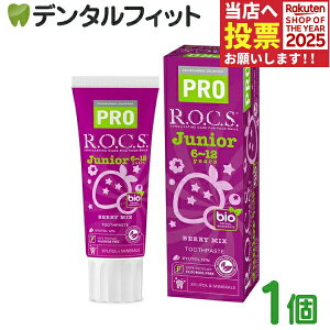 R.O.C.S. ( bNX ) PRO WjA x[~bNX 1{(74g) ybNX bNXPRO ROCS R.O.C.S. Junior tbfsgp \h a\h L\h F }OlVEzzBKJ