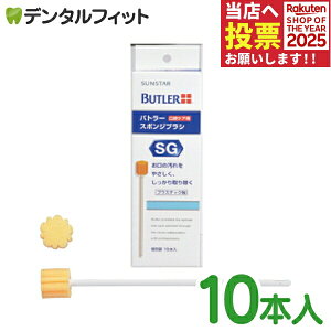 oPAX|W og[ X|WuV 1(10{) oPA BUTLER TX^[