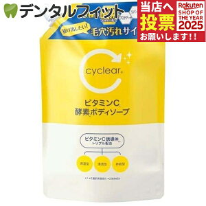 cyclear r^~C yf{fB\[v l 700ml F