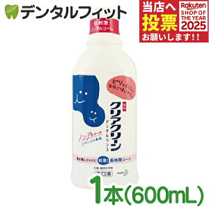 NAN[ pf^Xt 1{(600ml)