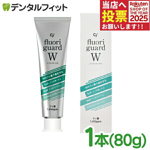 y|Cg5{ 11/1 0:00-23:59zCitK[hW 1{(80g) tbf1450ppm WF݂ y ܕsgp Ci fluori guard W 򕔊Oi { WF  z