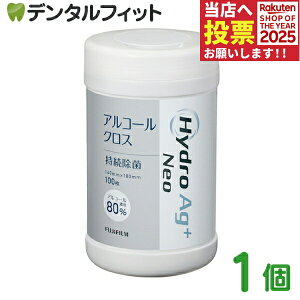 HydroAg+Neo (AR[80) NXp{gyxmtC @΍p z p{gɃNX͊܂܂܂B