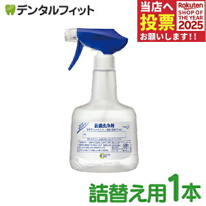 ԉ ݔܗpXv[{g {g 1{ lւpXv[e 600mLe