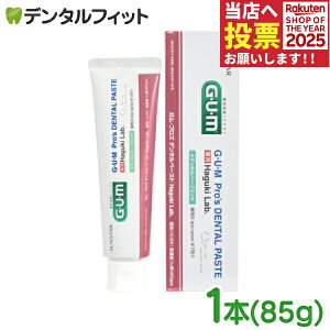 y|Cg5{ 11/1 0:00-23:59zTX^[G.U.M p KEvY f^y[Xg nOL{ 1{i85gj Zxtbf1450ppmySUNSTAR GEUEM Pro's DENTAL PASTE Haguki Lab. pn~KL  