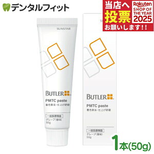 TX^[ og[ PMTCy[Xg 50g zCgjO Ȑꔄi  SUNSTER BUTLER ʈË@