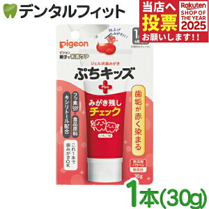 WF󎕂݂ՂLbY c`FbNPLUS 1{(30g)yPigeon sW xr[p ݂ Ԃ  C`FbN ꂪ v[N`FbJ[ tbf500ppmz