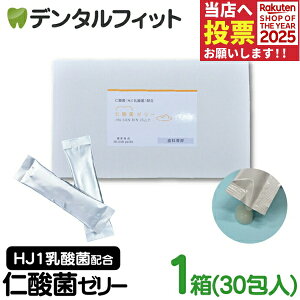H&JIN m_ۃ[[ 1(5g×30) 1 HJ1_ TvgyJIN-SAN-KIN JELLY GC`Wy[Xg Ȑp a@p lp WF oPA zy[֑Iőz
