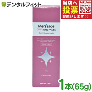 y|Cg5{ 11/1 0:00-23:59zT[W v y[Xg tbVVgX 1{(65g) tbf1450ppm F dグp moߕq 򕔊Oi