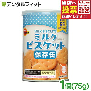 y|Cg5{ 11/1 0:00-23:59zBOURBON u{ ʓ ~NrXPbg 1 75g H ۑʃV[Y {ЊQFHi NbL[