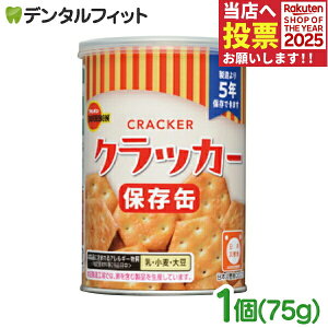 y|Cg5{ 11/1 0:00-23:59zBOURBON u{ ʓ NbJ[ 1 75g H ۑʃV[Y {ЊQFHi