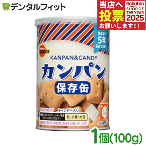 y|Cg5{ 11/1 0:00-23:59zBOURBON u{ ʓ Jp 1 100g H ۑʃV[Y {ЊQFHi