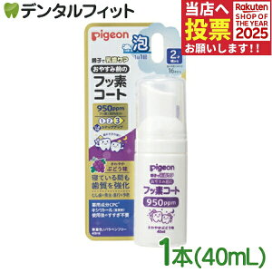 ₷ݑÕtbfR[g tbf950ppm 1{(40ml) sW \h A^Cv Ԃǂ pxt[ sv F ₷ݑO tbfR[g PA L  LV