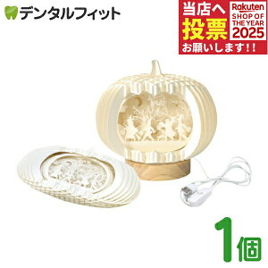 y|Cg5{ 11/1 0:00-23:59znEB؂GCgڂ1  p[eB[ o[Xf[ ObY halloween ڂ Ɩ  gbNIAg[g