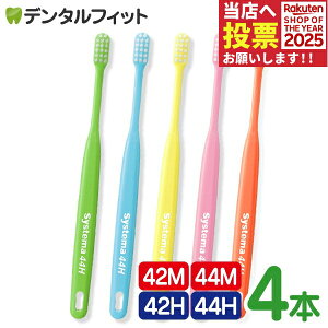 y|Cg5{ 11/1 0:00-23:59zCI fg VXe} uV 42M / 42H / 44M / 44H e4{ DENT. / DENT.EX systemayCI VXe}z