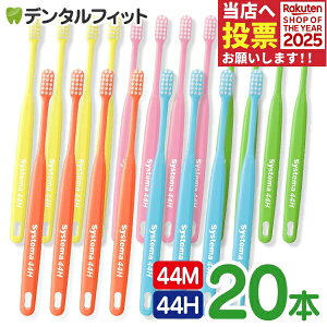 y|Cg5{ 11/1 0:00-23:59zCI fg VXe} uV 44M /44H (RpNgwbh) 20{ DENT. / DENT.EX systemayCI VXe}z yz