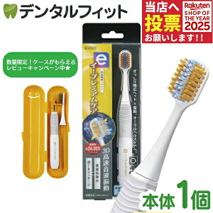 gUuV GrX C[Ev~APA { Zbgyebisu dr guV duV I[PA EB-7050 C[v~Az yzr[Ly[