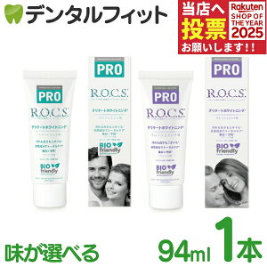 y|Cg5{ 11/1 0:00-23:59zR.O.C.S. (ROCS bNX) PRO fP[gzCgjO tbV~g/XC[g~g 1{ 94g