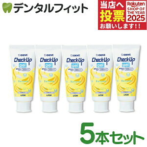 y|Cg5{ 11/1 0:00-23:59z q `FbNAbv CI CheckUPWF oii 5{(60g^{) tbf500ppmFyLION WF^Cv  n~KLz ([1_܂)y[֑Iő