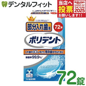 ꎕp|fg 72yyf A[X򊔎 GSK ꎕ z