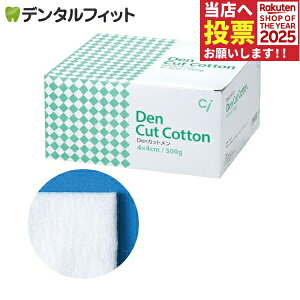 DenJbg 100 4×4cm 1(500g)