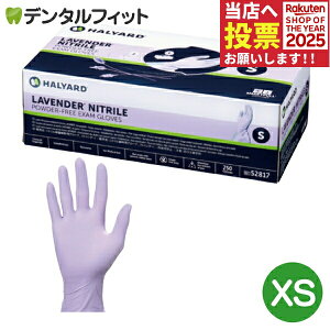 HALYARD x_[ jg fpO[u XSTCY 1(250)