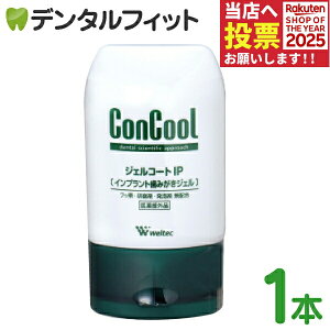 EFebN WFR[gIP(90g) Cvgp݂WF