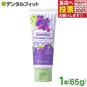 I[PA z[WF O[v 1{(65g)