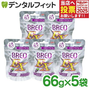 yȐpzOR BREOEX uI EX O[v~g5pbN(66g×5) ([1_܂)y[֑Iőz