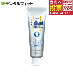 uAgA W  AvRbg~g 1{(90g) ^ DENT.Brilliant more L\h zCgjO ݂ CI ll2܂