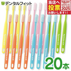 y|Cg5{ 11/1 0:00-23:59zDENT. / DENT.EX systema 42H uV 20{ M[wbh n[h yCI VXe}z yz