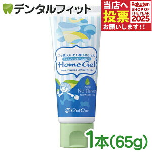 I[PA z[WF mt[o[ 1{(65g)