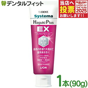 CI DENT VXe} nOLvXEX (Haguki Plus EX) 1{(90g) 1450ppm nOLvXC[GbNX  ݂y[Xg