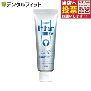 uAgA W  i`yp[~g 1{(90g) ^ DENT.Brilliant more zCgjO ݂ CI ll2܂