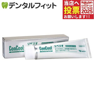  a\h RN[yI 1{(80g)yConcoolz([5_܂)y[֑Iőz