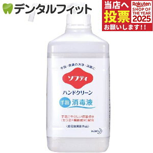 wŗpAR[ Softy(\teB) nhN[ wŉt 1L(1000ml) 1{ ^ ԉ Ɩp G^m[ ێ Z~h Ƃ 炳