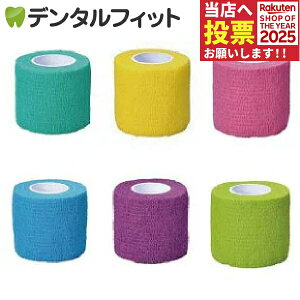 Ci Vet Flex Lap (CiFgtbNXbv) ybgEp e͕уe[v 5cm×4.5m 6F12Zbg yz