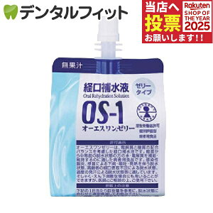 y|Cg5{ 11/1 0:00-23:59zo␅t OS-1(I[GX) [[^Cv/ 1 200gI[GX[[ MǑ΍