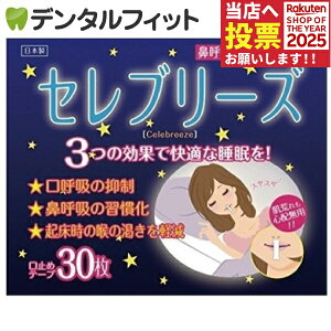 Zu[Y 10pbN(30/pbN) @ċz~߃e[v[֔ƂȂ܂ yz