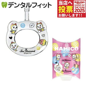 HAMICO n~R xr[uV (h~) 1{i[12_܂Łjy[֑Iőz