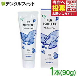 CivNA ~fBAt@C 1{(90g) tbf1450ppmi[5_܂ŁjzCgjO |Cg PMTC  N[jO y[Xgy[֑Iőz