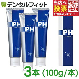 ȗp Ci pHAhoX 3{Zbg (100g/{)  tbf1450ppm ([2_܂)y[֑Iőzd  cifBJ