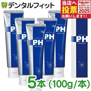 ȗp Ci pHAhoX 5{Zbg (100g/{)  tbf1450ppm d  cifBJ yz