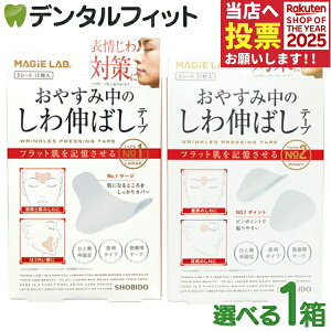 L΂e[v NO.1 [W^Cv(3V[g12) / NO.2 |Cg^Cv(3V[g27) 1 SHOBIDO ܂ MAGiE LAB. V قꂢ ₷݃e[v VL΂ ^Cv ×pe[v 